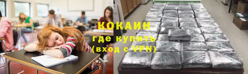 гидра сайт  даркнет сайт  Ковдор  Cocaine Перу 