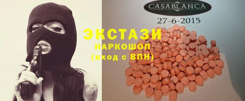 купить наркотик  omg ссылка  Ecstasy mix  Ковдор 