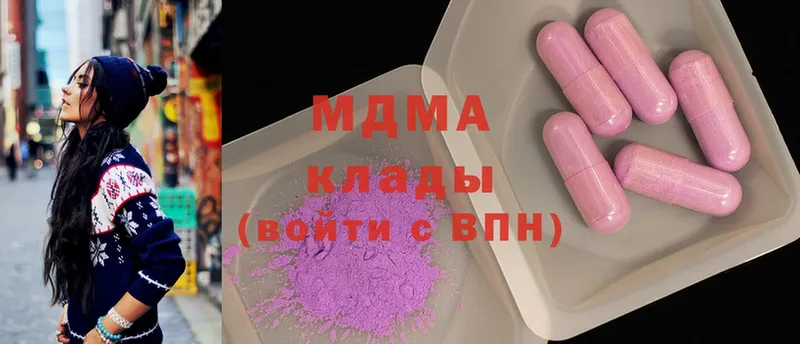 дарнет шоп  Ковдор  MDMA VHQ 