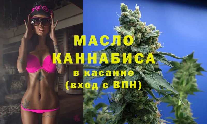 купить  сайты  Ковдор  mega ССЫЛКА  ТГК THC oil 